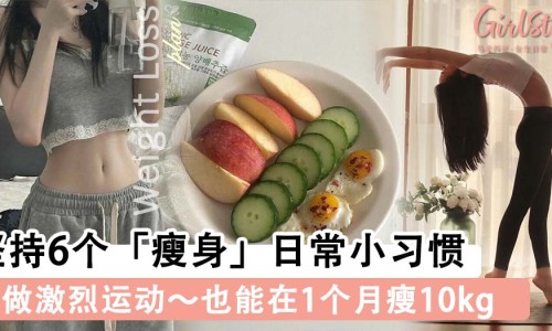 小腹脂肪厚怎么减-小腹脂肪厚怎么减、小腹脂肪多肚子突出怎么办 -小腹脂肪多的原因网